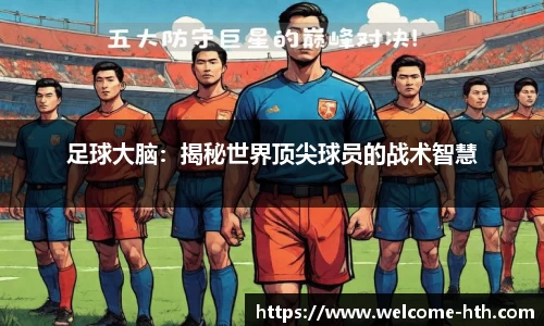 华体会体育