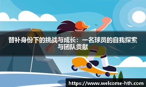 华体会体育