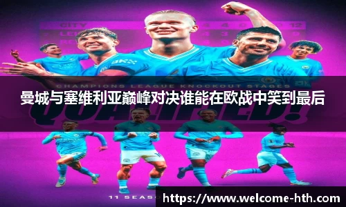华体会体育官方网站