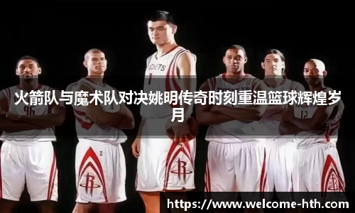 华体会体育官网
