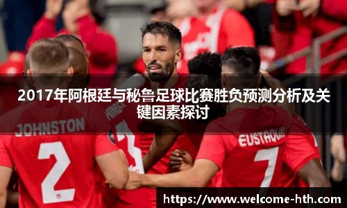 华体会体育官网